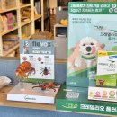 동양축산병원 네이버블로그