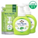 숲속아이 2 이미지
