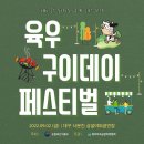 사문진상설야외공연장 Daum카페