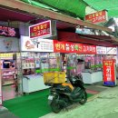 축산마트식육점
