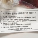 3공단3로1L-3 이미지