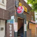 의령한우국밥 벡스코점 이미지