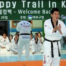 한마음 태권도장 이미지