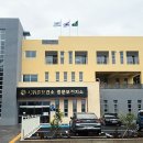 중문보건지소 이미지