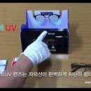 시연안경원 이미지