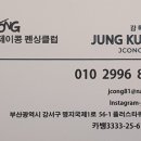 제이콩펜싱클럽