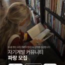 <책 읽고 소개하고 쓰는 사람> 김겨울 작가 강연회 | [1월 파랑] 같이 읽고 배우고 씁시다 성실하게 !