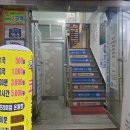 락휴코인노래연습장이수점 이미지