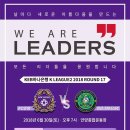 위아코스메틱