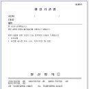 [5월] 평생교육사 현장실습 이미지