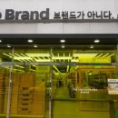 (주)아산마트 배방점