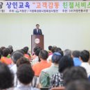 거창시장 이미지