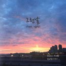 정예원