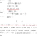 부당해고 사건 전문 노무사는 "경험과 성공사례"로 말합니다 - 노동위원회 부당해고 구제신청 후기 #13