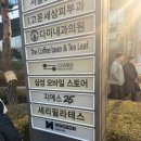 향군타워 앞 | [제목] 세리필라테스 향군타워점, 초보자도 즐거운 잠실역필라테스 4:1 그룹레슨 후기 ✨