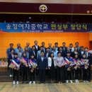 송정여자중학교 이미지