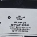 아나푸드 이미지