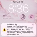 신광문구 앞 | [대만] Day 3 타이베이 여행: 중정기념당, 포켓몬 센터, 타이베이101 전망대, 키키레스토랑