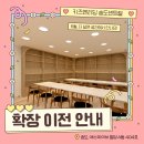 키즈엔리딩잇츠학원