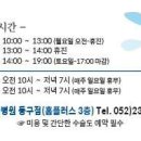 쿨펫동물병원 동구점 이미지