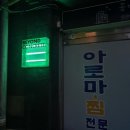 비욘드 콘크리트 이미지