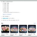 도야진가 판교점 이미지