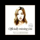 긱스&소유-officially missing you, Too 이미지