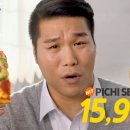 치킨나라 이미지