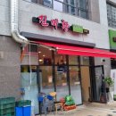 진미향 | 행복한 나홀로 주말! 진미향 탕짬면 한그릇