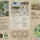 중부권 이미지