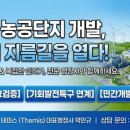 국토개발 행정사 사무소 이미지