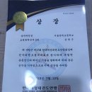 한국체대영웅태권도장 이미지