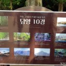 메타길4(금월교) 이미지