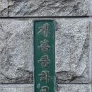 쉽게 배우는 손바느질 퀼트 | 개봉중학교 꿈길 프로그램 후기 - 소잉디자이너 직업체험과 업사이클 두잇 만들기