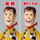 우디랜드 이미지