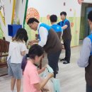 서울SOS지역아동센터 이미지