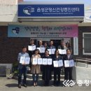 음성군 정신건강증진센터 이미지