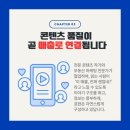 (단기)블로그마케팅전문가 이미지