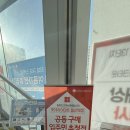 롯데하이마트(주) | 경기광명가전 최대혜택 | 롯데하이마트철산역점 그랜드오픈 직접 다녀왔어요