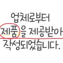 지에스25고덕풍경채 이미지