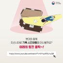 여행동화넷