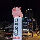 파리바게뜨고양원흥점 이미지