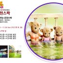 패밀리 워터파크 이미지