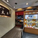 1385 | Al Plaza) 2층 일본식 타로우(太郞; たろう) 식당 후기! 동영상 첨부! [이춘근 일본여행 티스토리 1,385회]