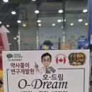 사랑드림약국 이미지