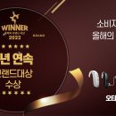 오티콘보청기 달서점 이미지