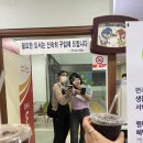 드디어 대전투어 (쪽방집, HH라운지)