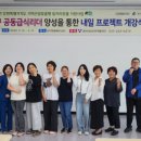 양구인력 강원일보