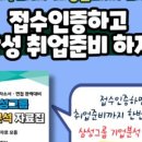 세무회계창 이미지