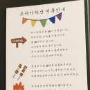 포쉬카라반 이미지